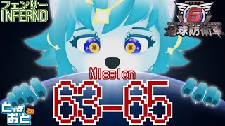【🔴LIVE配信】フェンサーで地球を守る！！インフェルノ編！Mission63-【地球防衛軍】#初見歓迎　#新人Vtuber #個人勢vtuber　#地球防衛軍6  #edf6