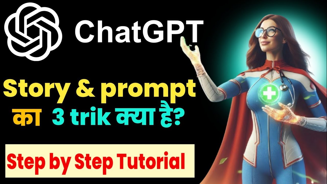 ChatGPT Se Story & Prompt Kaise Banaye | Step-By-Step Tutorial