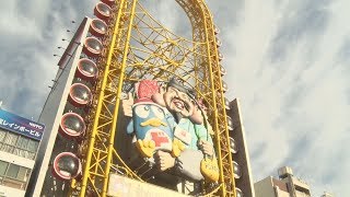 道頓堀のドンキ観覧車復活 縁起良い絵柄で9年ぶり
