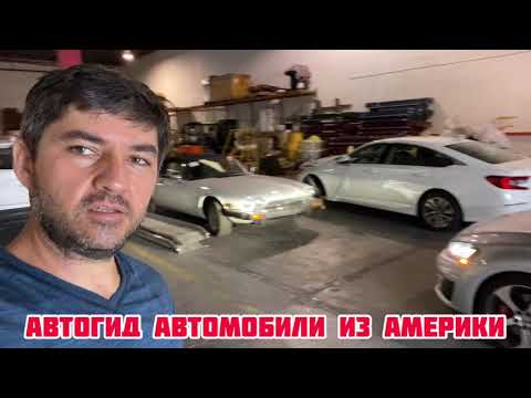 Автомобили из США-Америки, ВСЯ ПРАВДА о бизнесе, не повторяйте ОШИБКИ других, РЕАЛЬНЫЙ отзыв