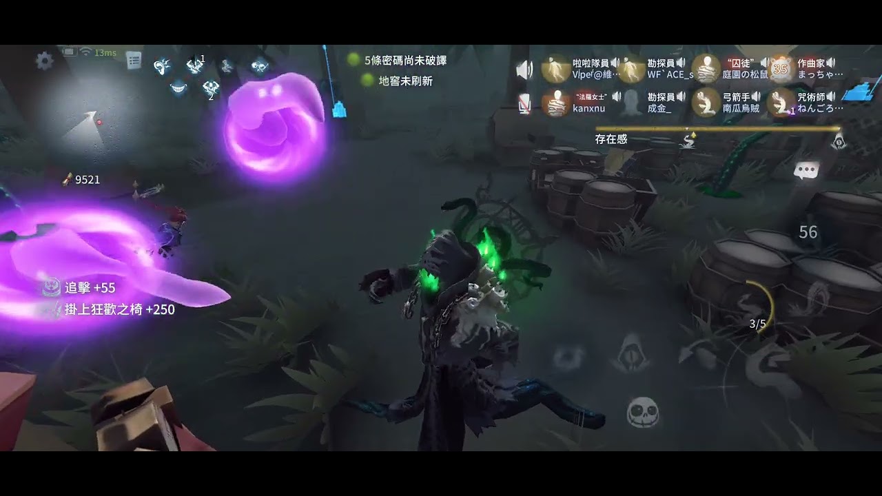 第五人格聯合狩獵 又是一群感情好的求生者