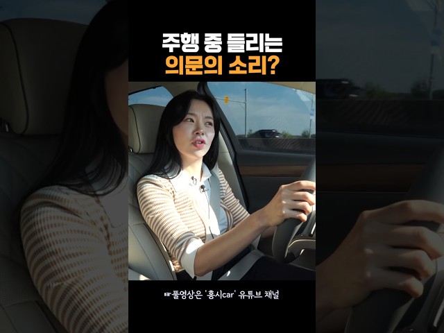 이거 무슨 소리인가요?