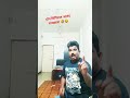 लई खूश होऊ नका #comedy #utubeviral #vikas kale