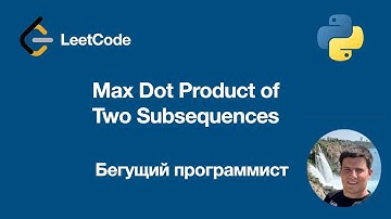 LeetCode 1458  Max Dot Product of Two Subsequences - python