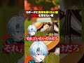 カチーナの前でカッコをつけたい空くんと水鉄砲を見せたい俺 #原神 #魔神任務 #ナタ