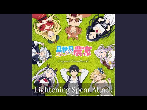 Watch Isekai Nonbiri Nouka - Lightening Spear Attack on YouTube Watch Isekai Nonbiri Nouka - Lightening Spear Attack on YouTube