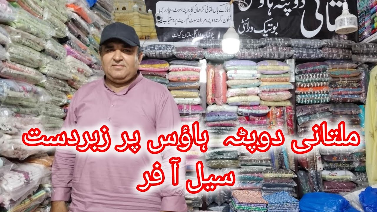 Multani Handmade Block print suit design||New Collection 2024||Eid sale ...