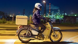 バイクで工場夜景ナイトツーリングしたらもはやFF7だった…！【バイク女子】スーパカブC125で夜の川崎工場夜景を走る！