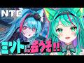 【NTE】話題の最新作!ミントちゃんに会うぞ!自由度がハンパないらしい!※ネタバレ注意【NTE: Neverness to Everness】【Vtuber/猫星ミント/初見実況/ライブ配信】