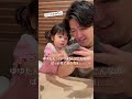 パパが普段見てるTikTokの内容が娘には刺激が強すぎたw【パパとゆゆたん】