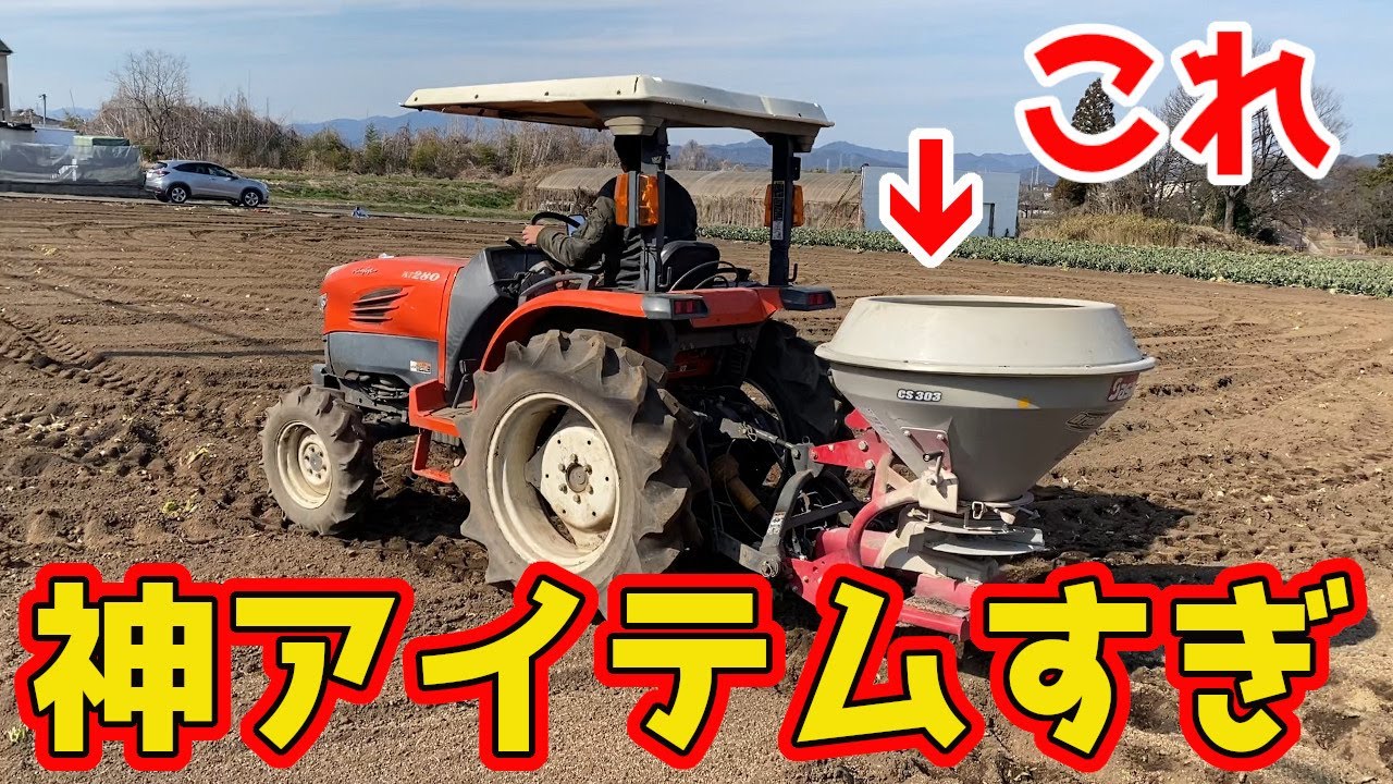農機具 リターンカルチ 家庭菜園 耕す 組み入れ