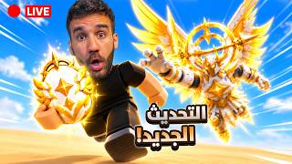 حدث ماب سرقة البيض! 😱 — trending on YouTube in Jordan