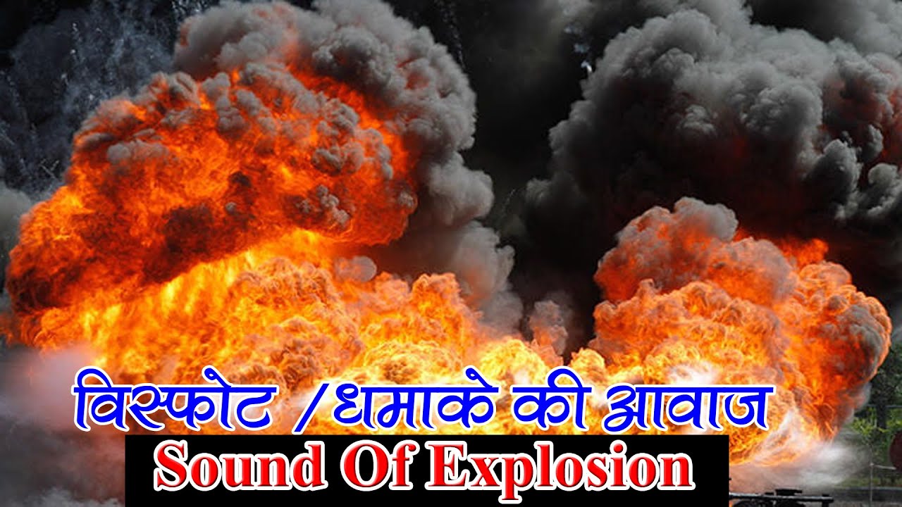 Explosion Sound Download free Explosion Sound No Copyright