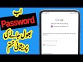 Forgot Gmail password? Recover Gmail Password Without Phone Number: Easy and Quick Steps (2024)