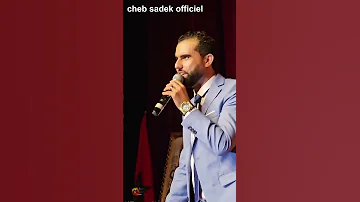 Cheb Sadek Live Soireè Ahdini Ya Mo Ainin عاهديني يامو عينين عاهديني 