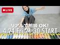リアルで相談OK!都内でトークショー開催🎉渋谷スクランブルスクエア5F+Q GOODS
