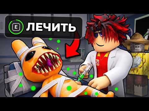 😱НЕ ПРИНИМАЙ ЭТОТ ЧЕЛЛЕНДЖ ОТ АДМИНА в Больнице для животных в РОБЛОКС!