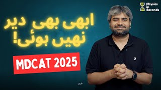 MDCAT 2025 | Abhi Bhi Dair Nahi Hui!