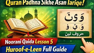 Quran Reading Learn Easy Ways | Noorani Qaida Lesson 5 | Huroof-e-Leen Full Guide