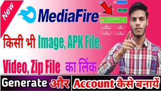 mediafıre link generat mediafıre download link generat mediafıre download login mediafıre account
