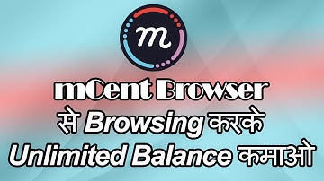 Get Rs. 10 only signup on Mcent Browser.. unlimited trick added ( with prof)