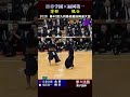 「倉部×梶谷」一本目 日章学園vs福岡第一 2026剣道九州選抜【準々決勝】 #高校剣道 #福岡県剣道 #剣道一本