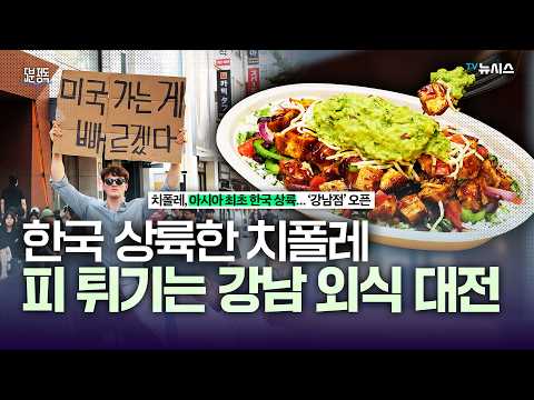 "If you want to make it, you have to win here"... Why Gangnam Station is the battlefield for food...