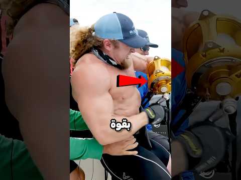 لقد اصطاد سمكة لا تصدق حقا