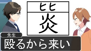 漢字の珍回答がマジでおもろいＷＷＷＷＷＷＷＷＷＷＷＷＷＷＷＷ