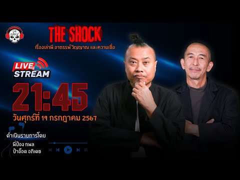 ผลสลากกินแบ่งรัฐบาล วันที่ 1 พย. 2567 ผลสลากกินแบ่งรัฐบาล วันที่ 1 พย. 2567