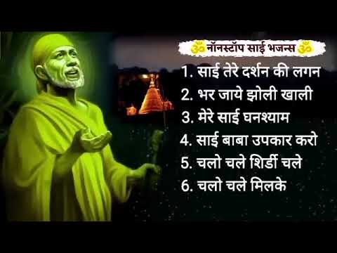 Nonstop 6    Sai Baba Songs  Best Sai Bhajans       Sai Ram Sai Shyam