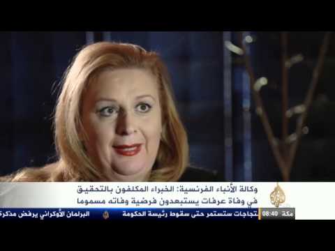 استبعاد فرضية تسميم عرفات