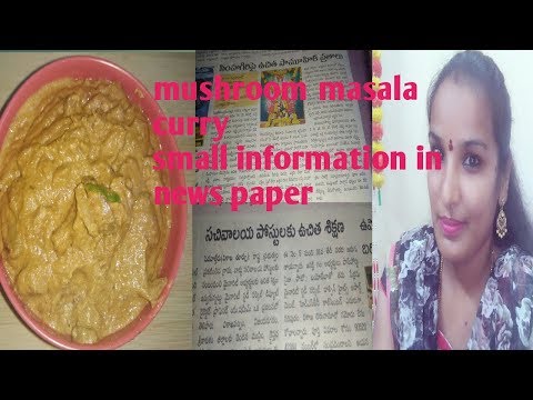 Mushroom masala curry//small information in news paper//