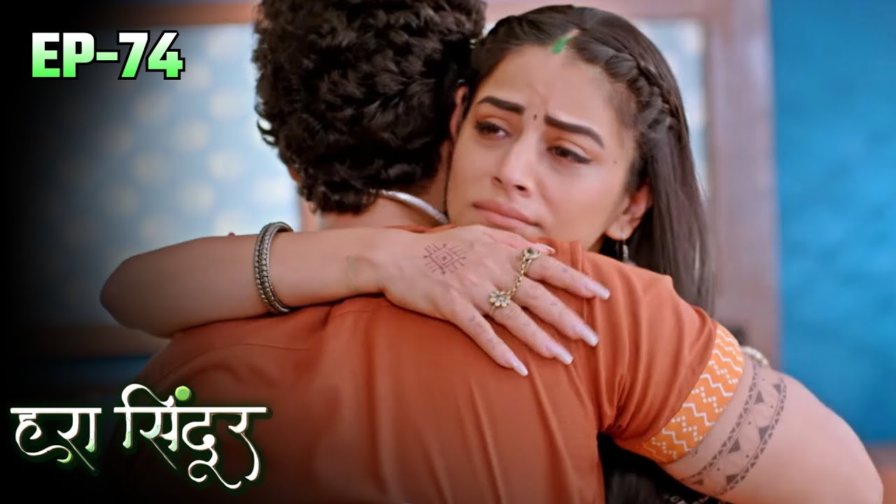 HARA SINDOOR - Episode 74 | हरा सिंदूर Full Episode | Saksham Arya, Jaya Bhattachaeya, Bhumika G
