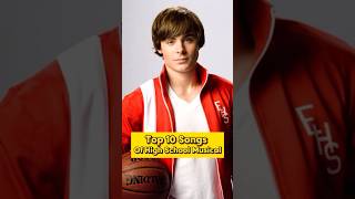 Top 10 High School Musical Songs ? #highschoolmusical  #music #disneychannel #top10songs #ZacEfron