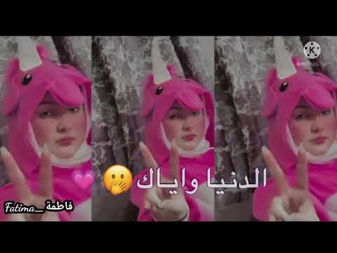 حبيبي حبيبي منين الله بعتلي ياك تصميم يارا كوين 