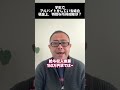 【学生アルバイト】アルバイト学生に認められる勤労学生控除とは?