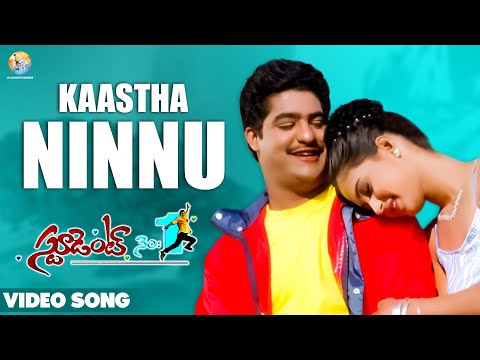 Kaastha Nannu Video Song | Student No.1 | Jr NTR | MM Keeravaani | SS Rajamouli | Vyjayanthi Movies