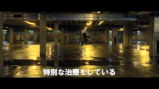 映画『リピーテッド』予告編