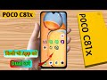 how To Use double whatsapp In poco c81x | poco c81x WhatsApp Clone
