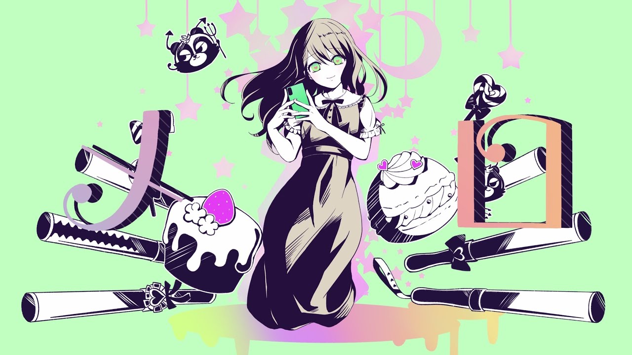 浦島坂田船　メロリーログ ♧「メロ」-かいりきベア-(Cover)歌ってみたぬき。うらたぬき