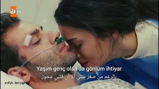 Kırılsın Ellerim لتنكسر يداي Hande Mehan 12 اغنية مسلسل الياقوت الحلقه مترجمة
