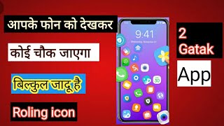 Gatak App Roling Icon