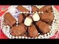 Ну, оОчень вкусные - Шоколадные Конфеты "Баунти"!