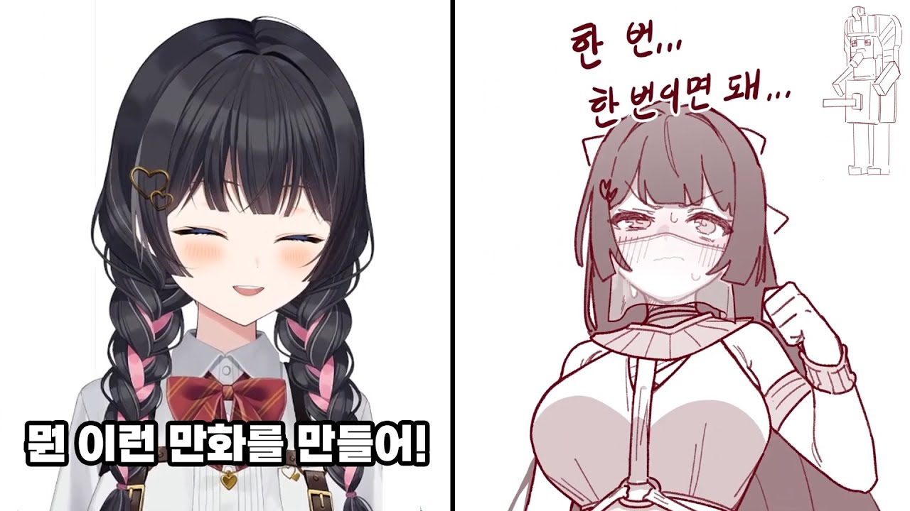 '그 파라오' 만화를 본 히나 반응.. [시라유키 히나]