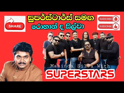 Rohan de Silva New Song | Superstas | Dil Tv - YouTube