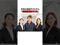 「今井達也」に関するエピソード①#shorts #野球 #今井達也 #野球解説 #雑学