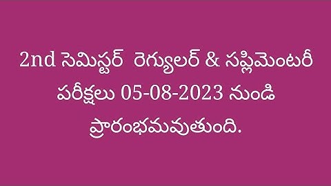 #rayalaseema University#important#update#dontskip2nd Semester Regular&BacklogsDegree Exams2023#share