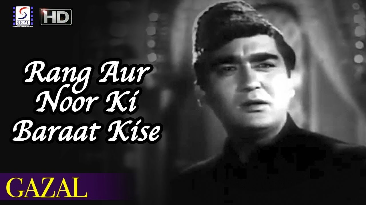 Rang Aur Noor Ki Baraat Kise Pesh Karoon   Mohammed Rafi   Sunil Dutt Meena Kumari