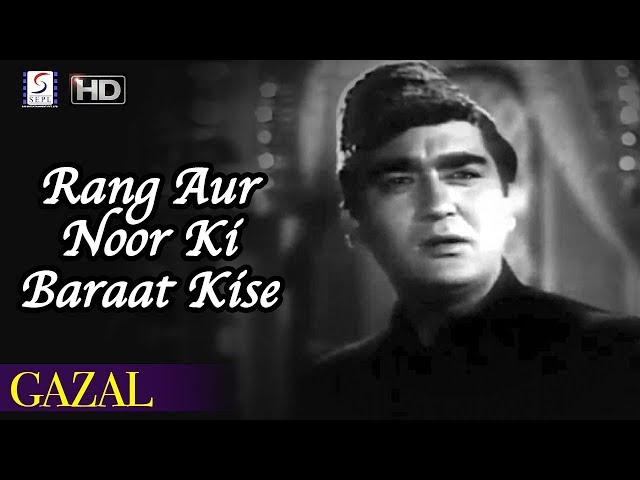 Rang Aur Noor Ki Baraat Kise Pesh Karoon - Mohammed Rafi - Sunil Dutt, Meena Kumari class=